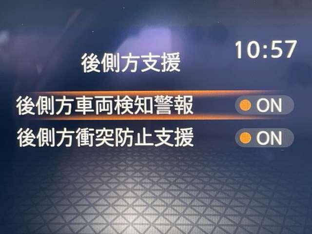 ノート 1.2X 5名 禁煙車/プロパイロット/エマージェンシーブレーキ/インテリジェントクルーズコントロール/アラウンドビューモニター/メーカーナビ&連動ETC2.0/フルセグ/BTオーディオ/インテリジェントルームミラー(15枚目)