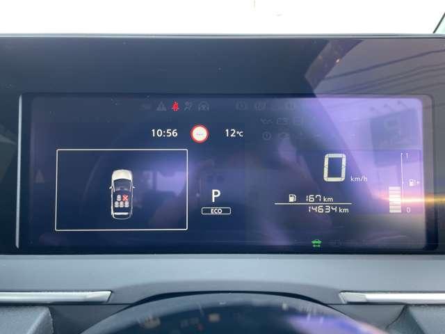 ノート 1.2X 5名 禁煙車/プロパイロット/エマージェンシーブレーキ/インテリジェントクルーズコントロール/アラウンドビューモニター/メーカーナビ&連動ETC2.0/フルセグ/BTオーディオ/インテリジェントルームミラー(26枚目)