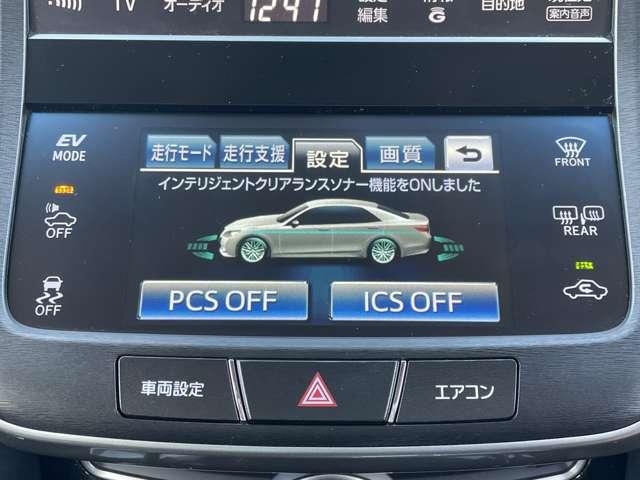 クラウンハイブリッド アスリートＳ　ブラックスタイル　サンルーフ／プリクラッシュセーフティ／レーダークルーズコントロール／インテリジェントクリアランスソナー／純正ＨＤＤナビ＆連動ＥＴＣ／フルセグＴＶ／ＢＴオーディオ／ＤＶＤ再生（15枚目）