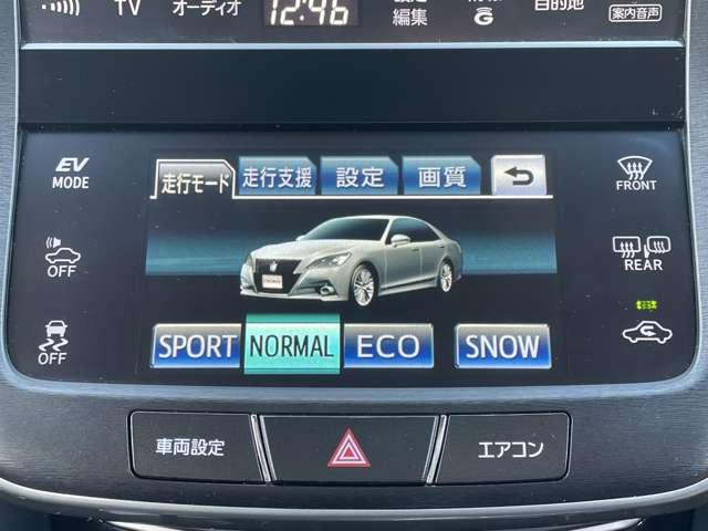 クラウンハイブリッド アスリートＳ　ブラックスタイル　サンルーフ／プリクラッシュセーフティ／レーダークルーズコントロール／インテリジェントクリアランスソナー／純正ＨＤＤナビ＆連動ＥＴＣ／フルセグＴＶ／ＢＴオーディオ／ＤＶＤ再生（16枚目）