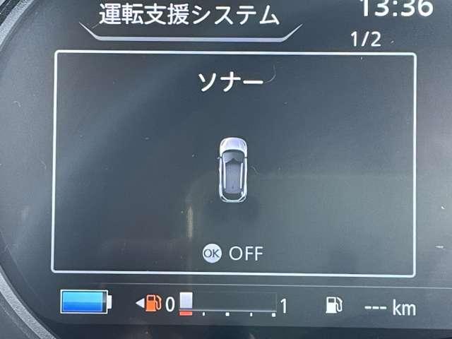 キックス X 禁煙車/プロパイロット/エマージェンシーブレーキ/インテリジェントクルーズコントロール/アラウンドビューモニター/純正9インチSDナビ&連動ETC/フルセグTV/BTオーディオ/DVD再生/ETC(10枚目)