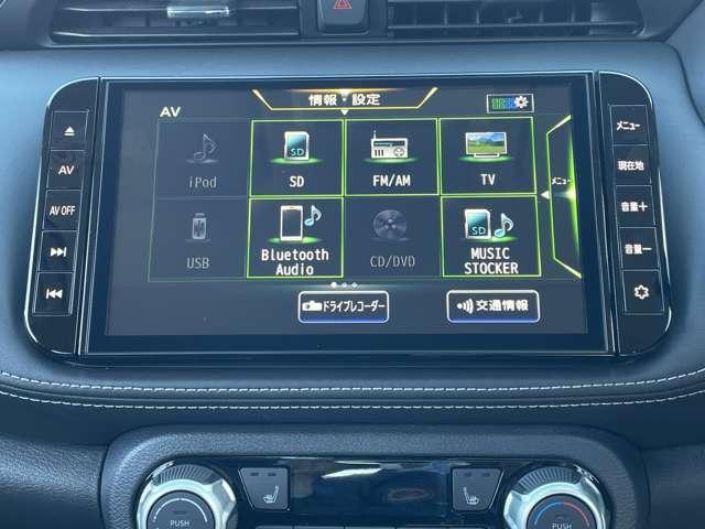 キックス X 禁煙車/プロパイロット/エマージェンシーブレーキ/インテリジェントクルーズコントロール/アラウンドビューモニター/純正9インチSDナビ&連動ETC/フルセグTV/BTオーディオ/DVD再生/ETC(15枚目)