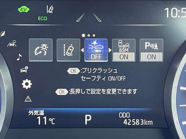 クラウンハイブリッド RS リミテッド トヨタセーフティセンス/レーダークルーズコントロール/パノラミックビューモニター/純正ナビ/ETC2.0/フルセグ/BTオーディオ/パーキングサポートブレーキ/LEDライト/シートヒーター(6枚目)