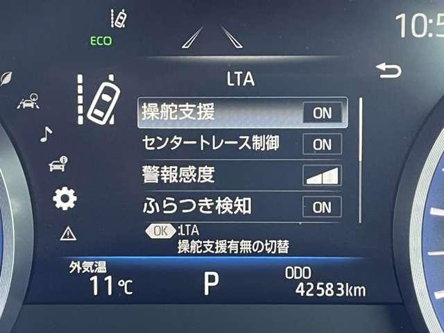 クラウンハイブリッド RS リミテッド トヨタセーフティセンス/レーダークルーズコントロール/パノラミックビューモニター/純正ナビ/ETC2.0/フルセグ/BTオーディオ/パーキングサポートブレーキ/LEDライト/シートヒーター(13枚目)