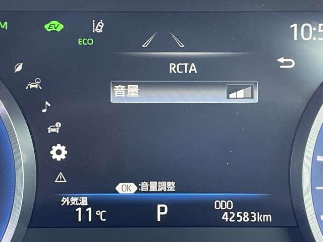 クラウンハイブリッド RS リミテッド トヨタセーフティセンス/レーダークルーズコントロール/パノラミックビューモニター/純正ナビ/ETC2.0/フルセグ/BTオーディオ/パーキングサポートブレーキ/LEDライト/シートヒーター(15枚目)