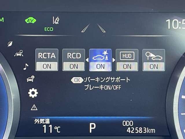クラウンハイブリッド RS リミテッド トヨタセーフティセンス/レーダークルーズコントロール/パノラミックビューモニター/純正ナビ/ETC2.0/フルセグ/BTオーディオ/パーキングサポートブレーキ/LEDライト/シートヒーター(16枚目)
