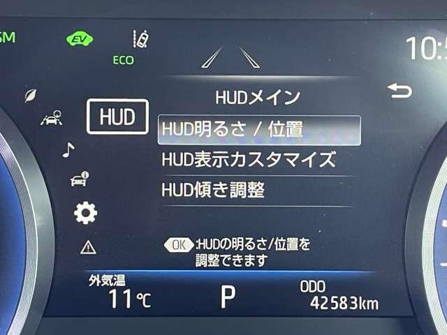 クラウンハイブリッド RS リミテッド トヨタセーフティセンス/レーダークルーズコントロール/パノラミックビューモニター/純正ナビ/ETC2.0/フルセグ/BTオーディオ/パーキングサポートブレーキ/LEDライト/シートヒーター(17枚目)