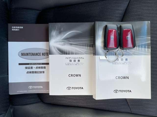 クラウンハイブリッド RS リミテッド トヨタセーフティセンス/レーダークルーズコントロール/パノラミックビューモニター/純正ナビ/ETC2.0/フルセグ/BTオーディオ/パーキングサポートブレーキ/LEDライト/シートヒーター(29枚目)