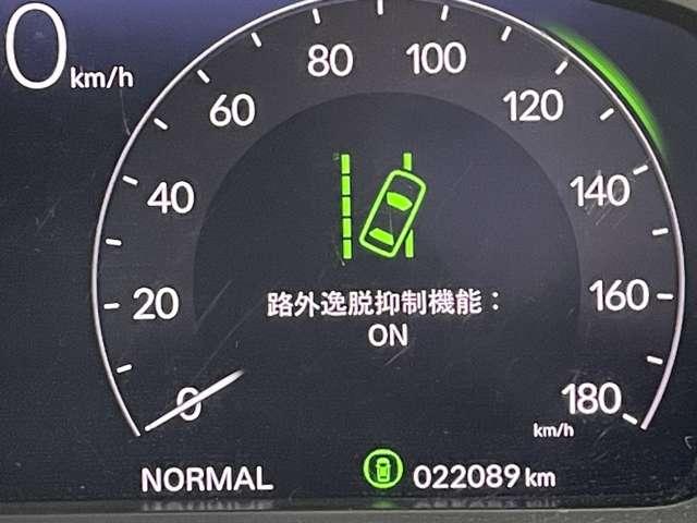 ＺＲ－Ｖ ｅ：ＨＥＶ　Ｚ　本革シート／マルチビューカメラ／ＢＯＳＥプレミアムサウンド／ホンダセンシング／パワーバックドア／踏み間違い衝突軽減／メーカーナビ／フルセグ／ＢＴオーディオ／ＬＥＤヘッドライト／シートヒーター（25枚目）