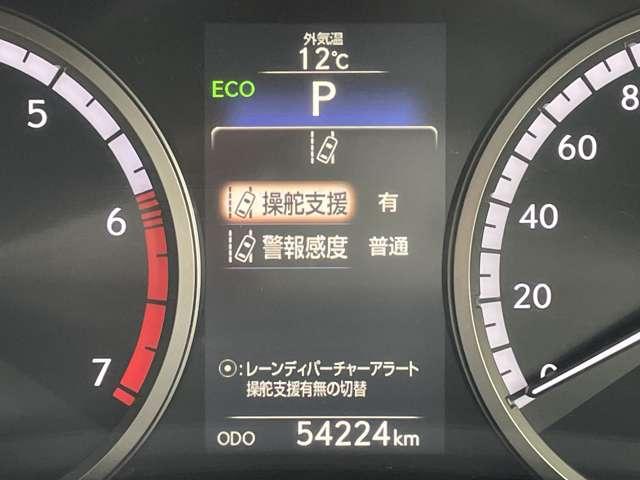 ＮＸ ＮＸ２００ｔ　Ｆスポーツ　本革シート（ヒーター）／ガラスサンルーフ／プリクラッシュセーフティ／三眼ＬＥＤヘッドライト／パワーバックドア／スマートキー／純正ＳＤナビ／ＥＴＣ／フルセグ／ＢＴオーディオ／バック＆サイドカメラ／ＥＴＣ（27枚目）