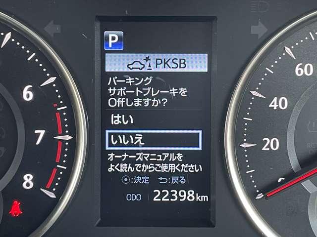 アルファード ２．５Ｓ　タイプゴールドＩＩＩ　ＦＵＬＬ（ＡＣ／Ｗエアコン・オート，ＣＤ），７ニン，ＳＲＳ，ＰＳＳＲＳ，ＳＳＲＳ，ＡＢＳ，ＴＲＣ，クルースＣ，ナヒ／インダッシュ／２ＤＩＮ，フリッフタウンＭ，Ｂカメラ，（外（15枚目）