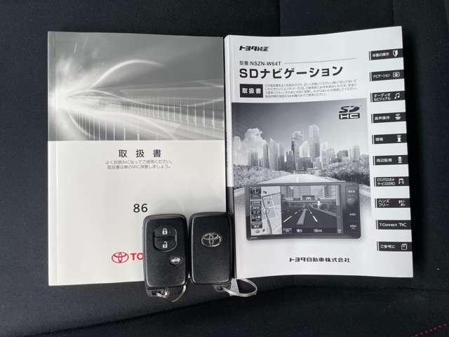 86 GT 6速MT/純正SDナビ/フルセグ/BTオーディオ/DVD再生/バックカメラ/スマートエントリー&スタートシステム/HIDヘッドライト/純正17インチアルミ/クルーズコントロール/VSCスポーツモード(18枚目)