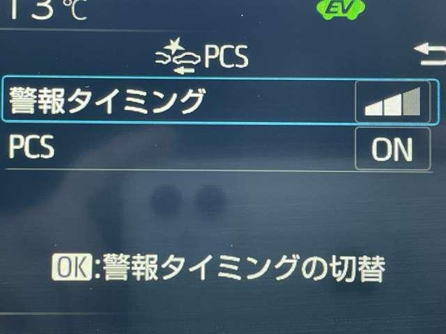 プリウス Ｚ　ワンオーナー／セーフティセンス＆チームメイト／レーダークルコン／パノラマルーフ／メーカーディスプレイオーディオ＆ナビ／フルセグ／ＢＴオーディオ／パワーバックドア／ＬＥＤライト／スマートキー／ＥＴＣ（7枚目）