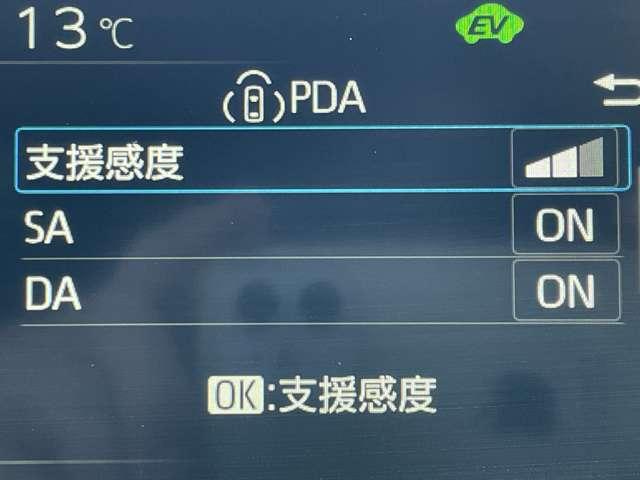 プリウス Ｚ　ワンオーナー／セーフティセンス＆チームメイト／レーダークルコン／パノラマルーフ／メーカーディスプレイオーディオ＆ナビ／フルセグ／ＢＴオーディオ／パワーバックドア／ＬＥＤライト／スマートキー／ＥＴＣ（15枚目）