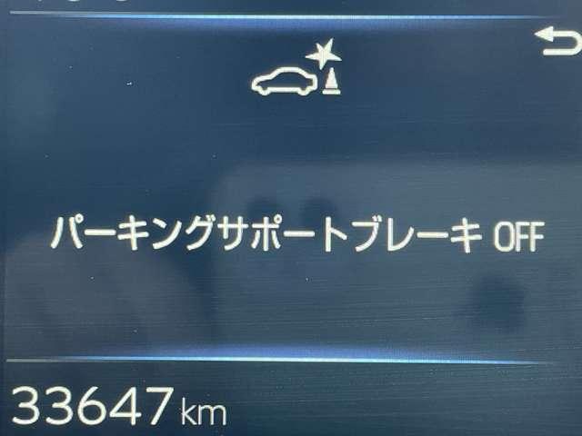 プリウス Ｚ　ワンオーナー／セーフティセンス＆チームメイト／レーダークルコン／パノラマルーフ／メーカーディスプレイオーディオ＆ナビ／フルセグ／ＢＴオーディオ／パワーバックドア／ＬＥＤライト／スマートキー／ＥＴＣ（21枚目）