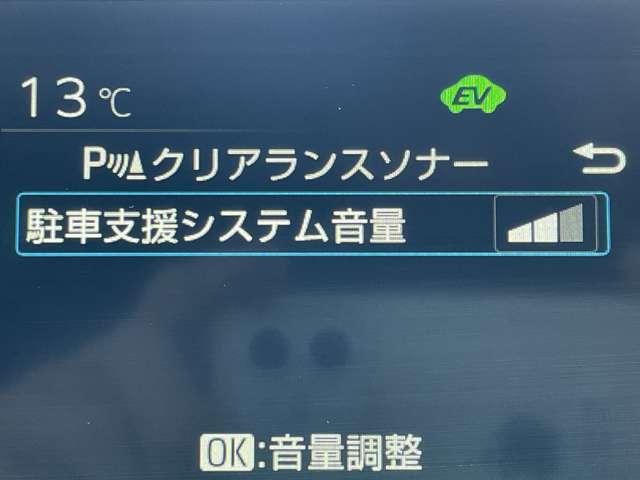 プリウス Ｚ　ワンオーナー／セーフティセンス＆チームメイト／レーダークルコン／パノラマルーフ／メーカーディスプレイオーディオ＆ナビ／フルセグ／ＢＴオーディオ／パワーバックドア／ＬＥＤライト／スマートキー／ＥＴＣ（22枚目）