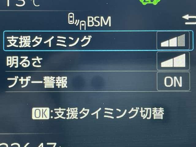 プリウス Ｚ　ワンオーナー／セーフティセンス＆チームメイト／レーダークルコン／パノラマルーフ／メーカーディスプレイオーディオ＆ナビ／フルセグ／ＢＴオーディオ／パワーバックドア／ＬＥＤライト／スマートキー／ＥＴＣ（27枚目）
