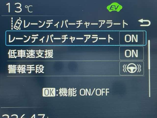 プリウス Ｚ　ワンオーナー／セーフティセンス＆チームメイト／レーダークルコン／パノラマルーフ／メーカーディスプレイオーディオ＆ナビ／フルセグ／ＢＴオーディオ／パワーバックドア／ＬＥＤライト／スマートキー／ＥＴＣ（29枚目）
