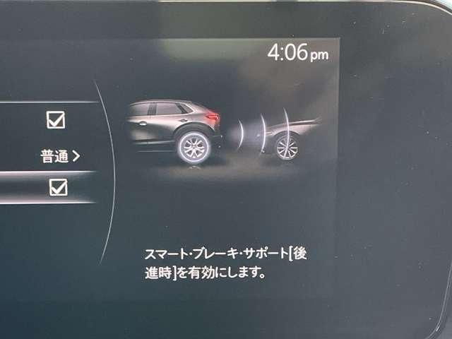 ＣＸ－３０ ＸＤ　Ｌパッケージ　ワンオーナー／本革シート／スマートブレーキサポート／レーダークルーズコントロール／パワーバックドア／マツダコネクトディスプレイ／ＢＴオーディオ／バックカメラ／アドバンストキー／ＬＥＤヘッドライト（7枚目）