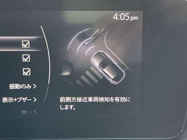 ＣＸ－３０ ＸＤ　Ｌパッケージ　ワンオーナー／本革シート／スマートブレーキサポート／レーダークルーズコントロール／パワーバックドア／マツダコネクトディスプレイ／ＢＴオーディオ／バックカメラ／アドバンストキー／ＬＥＤヘッドライト（15枚目）