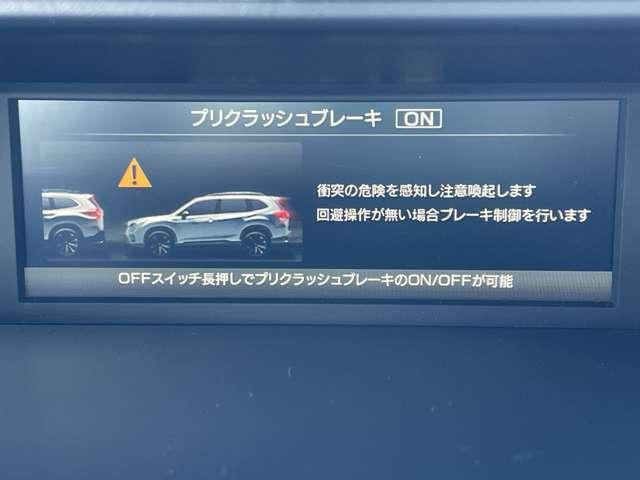フォレスター アドバンス　アイサイトコアテクノロジー＆セイフティプラス／全車速追従機能付クルーズコントロール／ＲＡＢ／純正ＯＰダイヤトーンサウンドナビ／フルセグ／ＢＴオーディオ／バック＆サイドカメラ／ＬＥＤライト／スマートキー（7枚目）