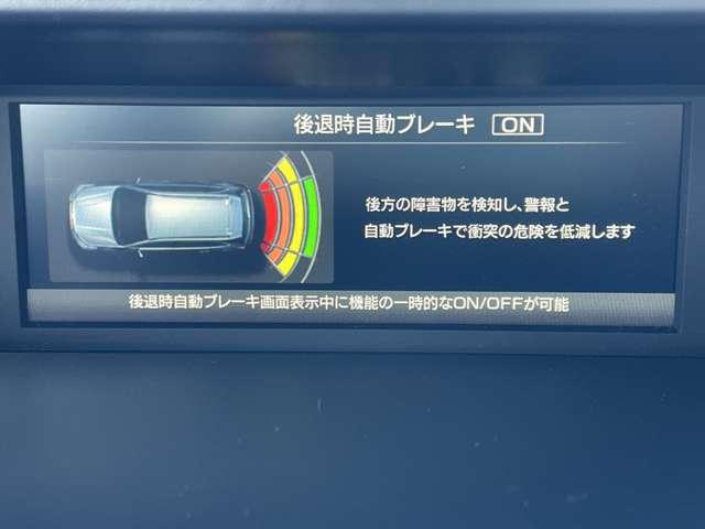 フォレスター アドバンス　アイサイトコアテクノロジー＆セイフティプラス／全車速追従機能付クルーズコントロール／ＲＡＢ／純正ＯＰダイヤトーンサウンドナビ／フルセグ／ＢＴオーディオ／バック＆サイドカメラ／ＬＥＤライト／スマートキー（8枚目）