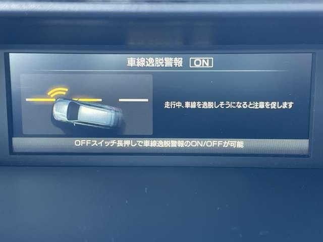 フォレスター アドバンス　アイサイトコアテクノロジー＆セイフティプラス／全車速追従機能付クルーズコントロール／ＲＡＢ／純正ＯＰダイヤトーンサウンドナビ／フルセグ／ＢＴオーディオ／バック＆サイドカメラ／ＬＥＤライト／スマートキー（25枚目）