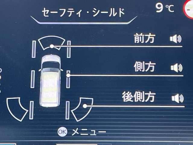 セレナ ｅ－パワー　ハイウェイスターＶ　セーフティパックＡ／プロパイロット／エマージェンシーブレーキ／アラウンドビューモニター／純正１０インチナビ／ＥＴＣ／ハンズフリー両側パワースライドドア／ＬＥＤライト／インテリジェントキー（6枚目）