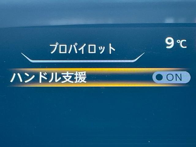セレナ ｅ－パワー　ハイウェイスターＶ　セーフティパックＡ／プロパイロット／エマージェンシーブレーキ／アラウンドビューモニター／純正１０インチナビ／ＥＴＣ／ハンズフリー両側パワースライドドア／ＬＥＤライト／インテリジェントキー（9枚目）