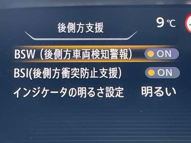 セレナ ｅ－パワー　ハイウェイスターＶ　セーフティパックＡ／プロパイロット／エマージェンシーブレーキ／アラウンドビューモニター／純正１０インチナビ／ＥＴＣ／ハンズフリー両側パワースライドドア／ＬＥＤライト／インテリジェントキー（17枚目）