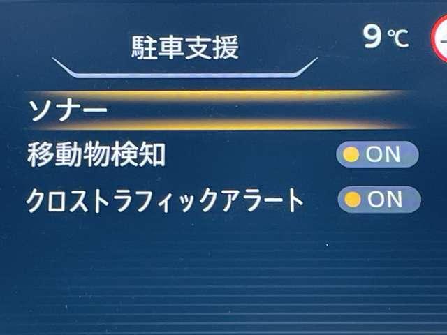セレナ ｅ－パワー　ハイウェイスターＶ　セーフティパックＡ／プロパイロット／エマージェンシーブレーキ／アラウンドビューモニター／純正１０インチナビ／ＥＴＣ／ハンズフリー両側パワースライドドア／ＬＥＤライト／インテリジェントキー（18枚目）