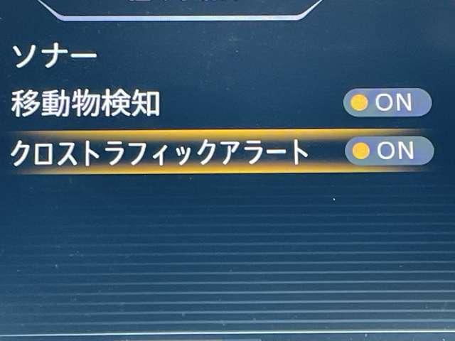 セレナ ｅ－パワー　ハイウェイスターＶ　セーフティパックＡ／プロパイロット／エマージェンシーブレーキ／アラウンドビューモニター／純正１０インチナビ／ＥＴＣ／ハンズフリー両側パワースライドドア／ＬＥＤライト／インテリジェントキー（19枚目）