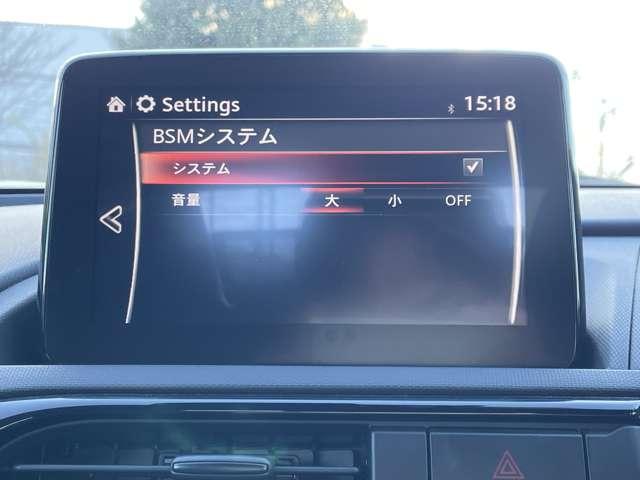 ロードスター Ｓスペシャルパッケージ　６速ＭＴ／スマートシティブレーキサポート／マツダコネクトＳＤナビ／フルセグ／ＢＴオーディオ／ＤＶＤ再生／バックカメラ／アドバンストキー／ＬＥＤヘッドライト／シートヒーター／コーナーセンサー／純正アルミ（18枚目）