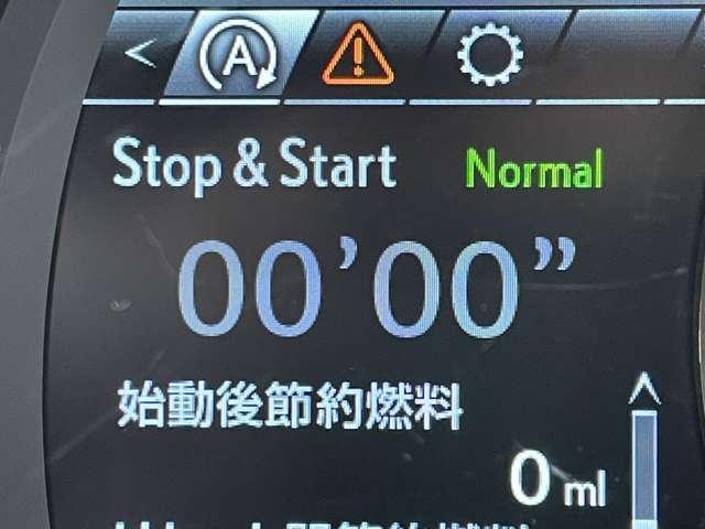 �u�A�C�h�����O�X�g�b�v�v�@�M���ȂǂŒ�܂������Ɏ����ŃG���W�����X�g�b�v���R�����ɍv����