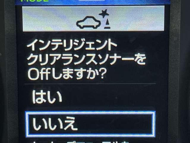 ヴェルファイア ２．５Ｚ　Ａエディション　Ｗサンルーフ／プリクラッシュセーフティ／レーダークルーズコントロール／両側パワースライドドア／インテリジェントクリアランスソナー／純正９インチＳＤナビ／フルセグ／ＢＴオーディオ／バックカメラ／ＥＴＣ（13枚目）