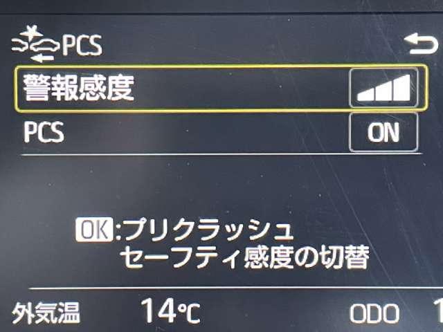 アクア Ｚ　セーフティセンス／レーダークルーズコントロール／パノラミックビューモニター／パーキングサポートブレーキ／メーカーディスプレイオーディオ＆純正ナビ／フルセグ／ＢＴオーディオ／シート＆スアリングヒーター（6枚目）
