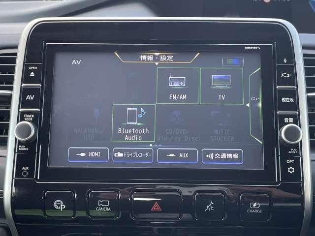 セレナ ｅ－パワー　ハイウェイスターＶ　プロパイロット／エマージェンシーブレーキ／アラウンドビューモニター／純正９インチＳＤナビ＆連動ＥＴＣ／ＢＴオーディオ／両側パワースライドドア／ＬＥＤヘッドライト／インテリジェントキー／ＥＴＣ（20枚目）