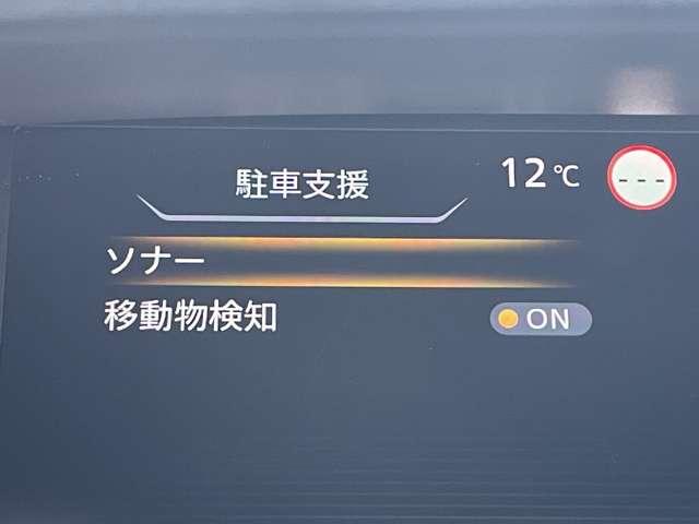 セレナ ｅ－パワー　ハイウェイスターＶ　プロパイロット／エマージェンシーブレーキ／アラウンドビューモニター／純正９インチＳＤナビ＆連動ＥＴＣ／ＢＴオーディオ／両側パワースライドドア／ＬＥＤヘッドライト／インテリジェントキー／ＥＴＣ（22枚目）