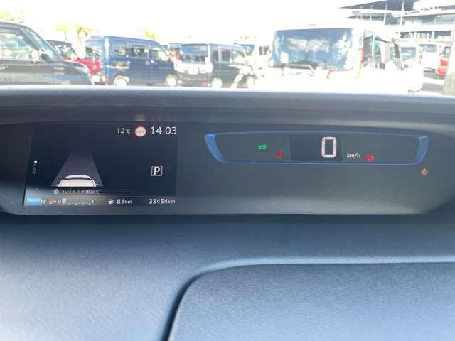 セレナ ｅ－パワー　ハイウェイスターＶ　プロパイロット／エマージェンシーブレーキ／アラウンドビューモニター／純正９インチＳＤナビ＆連動ＥＴＣ／ＢＴオーディオ／両側パワースライドドア／ＬＥＤヘッドライト／インテリジェントキー／ＥＴＣ（26枚目）