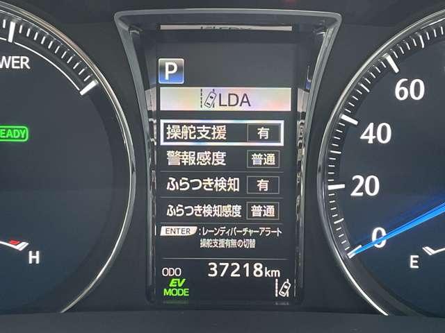 クラウンハイブリッド ロイヤルサルーン　ワンオーナー／セーフティセンス／レーダークルーズコントロール／純正ＳＤナビ＆連動ＥＴＣ／フルセグ／ＢＴオーディオ／バックカメラ／スマートキー／ＬＥＤヘッドライト／シート＆ステアリングヒーター（13枚目）