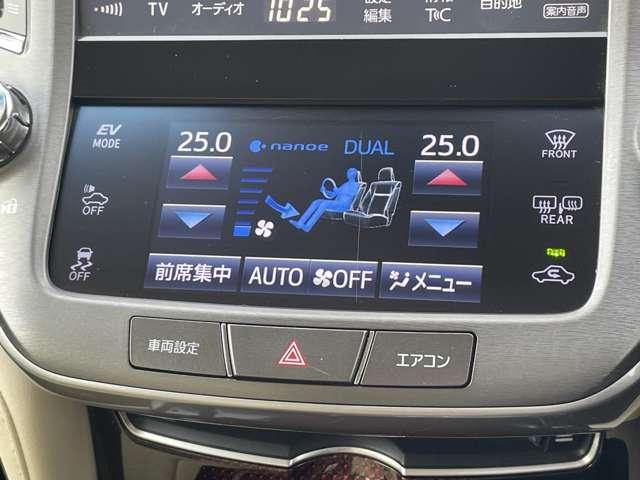 クラウンハイブリッド ロイヤルサルーン　ワンオーナー／セーフティセンス／レーダークルーズコントロール／純正ＳＤナビ＆連動ＥＴＣ／フルセグ／ＢＴオーディオ／バックカメラ／スマートキー／ＬＥＤヘッドライト／シート＆ステアリングヒーター（18枚目）