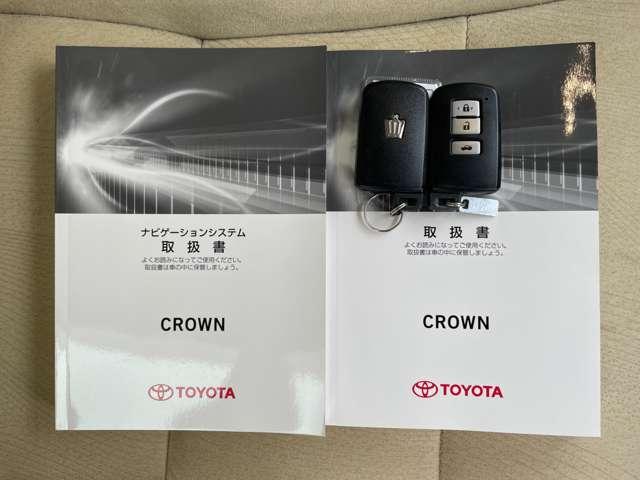 クラウンハイブリッド ロイヤルサルーン　ワンオーナー／セーフティセンス／レーダークルーズコントロール／純正ＳＤナビ＆連動ＥＴＣ／フルセグ／ＢＴオーディオ／バックカメラ／スマートキー／ＬＥＤヘッドライト／シート＆ステアリングヒーター（22枚目）
