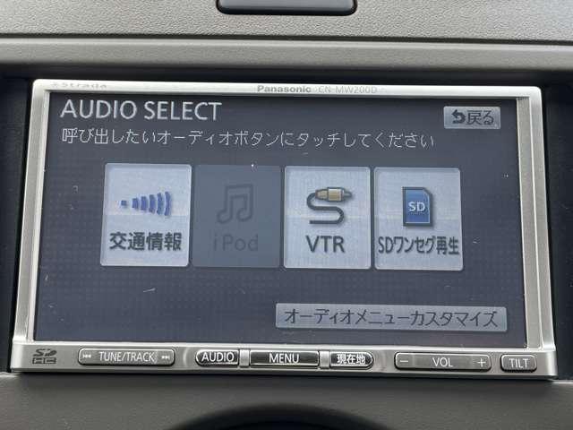 マーチ １２Ｘ　ストラーダＳＤナビ／フルセグＴＶ／ＤＶＤ再生／インテリジェントキー／アイドリングストップ／禁煙車（9枚目）