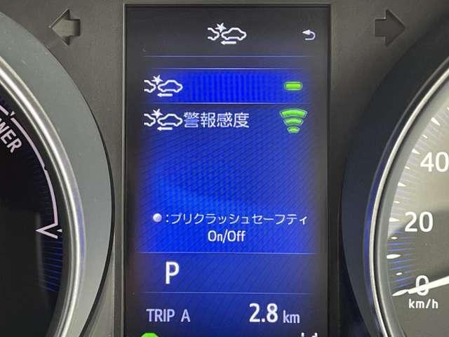 �u�Փ˔�Q�y���u���[�L�i�v���N���b�V���Z�[�t�e�B�j�v�@�O���̎����ԓ����J�����⃌�[�_�[�ȂǂŌ��m���A�Փ˂��邨���ꂪ����ꍇ�ɂ́A�x���u���[�L�͐���ɂ��Փˉ�𑀍��⏕���܂���