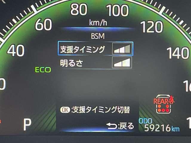 ヴォクシー Ｓ－Ｚ　セーフティセンス／レーダークルーズコントロール／社外１８インチアルミ／ＢＬｉＴＺ車高調／パーキングサポートブレーキ／プロアクティブドライビングアシスト／純正ディスプレイ＆ナビ／両側パワースライドドア（15枚目）