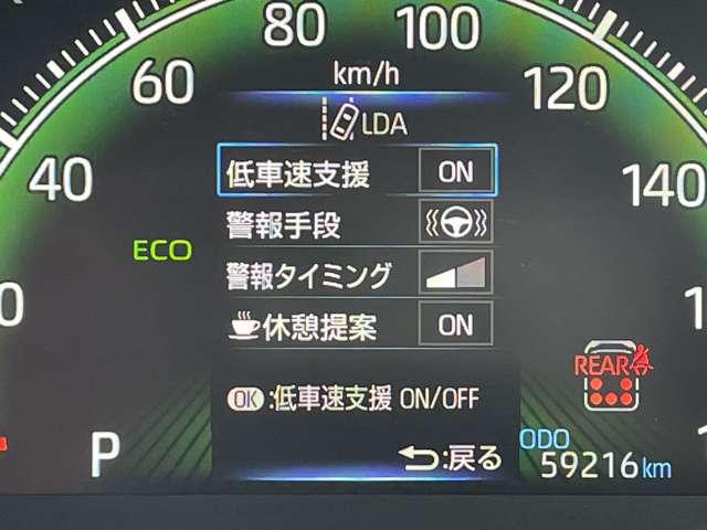 ヴォクシー Ｓ－Ｚ　セーフティセンス／レーダークルーズコントロール／社外１８インチアルミ／ＢＬｉＴＺ車高調／パーキングサポートブレーキ／プロアクティブドライビングアシスト／純正ディスプレイ＆ナビ／両側パワースライドドア（16枚目）