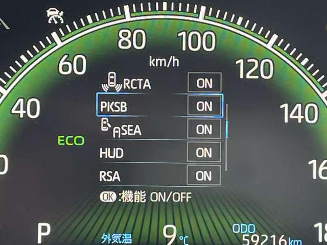 ヴォクシー Ｓ－Ｚ　セーフティセンス／レーダークルーズコントロール／社外１８インチアルミ／ＢＬｉＴＺ車高調／パーキングサポートブレーキ／プロアクティブドライビングアシスト／純正ディスプレイ＆ナビ／両側パワースライドドア（17枚目）