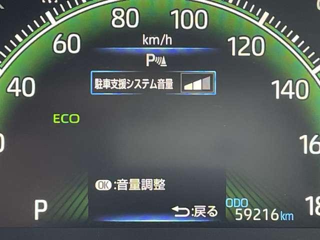 ヴォクシー Ｓ－Ｚ　セーフティセンス／レーダークルーズコントロール／社外１８インチアルミ／ＢＬｉＴＺ車高調／パーキングサポートブレーキ／プロアクティブドライビングアシスト／純正ディスプレイ＆ナビ／両側パワースライドドア（19枚目）