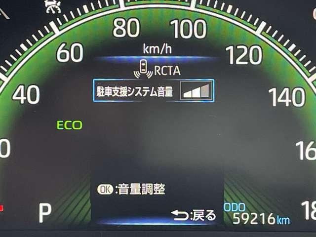 ヴォクシー Ｓ－Ｚ　セーフティセンス／レーダークルーズコントロール／社外１８インチアルミ／ＢＬｉＴＺ車高調／パーキングサポートブレーキ／プロアクティブドライビングアシスト／純正ディスプレイ＆ナビ／両側パワースライドドア（20枚目）