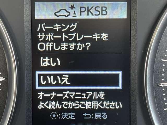 アルファード ２．５Ｓ　Ｃパッケージ　７名　フリップダウンモニター／パノラミックビューモニター／ＪＢＬ置くだけ充電／デジタルミラー／バルド２１ＡＷ／モデリスタエアロ／両側パワースライドドア／ナビ／レーダークルーズコントロール／サンルーフ（25枚目）